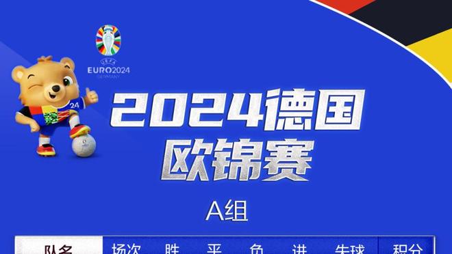 先悠着点？安帅夺冠采访：我们夺冠当之无愧，周三还有严峻挑战